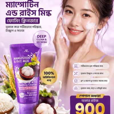 Mangosteen & Rice Milk Foaming Cleanser!