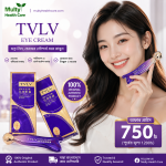 TVLV Eye Cream