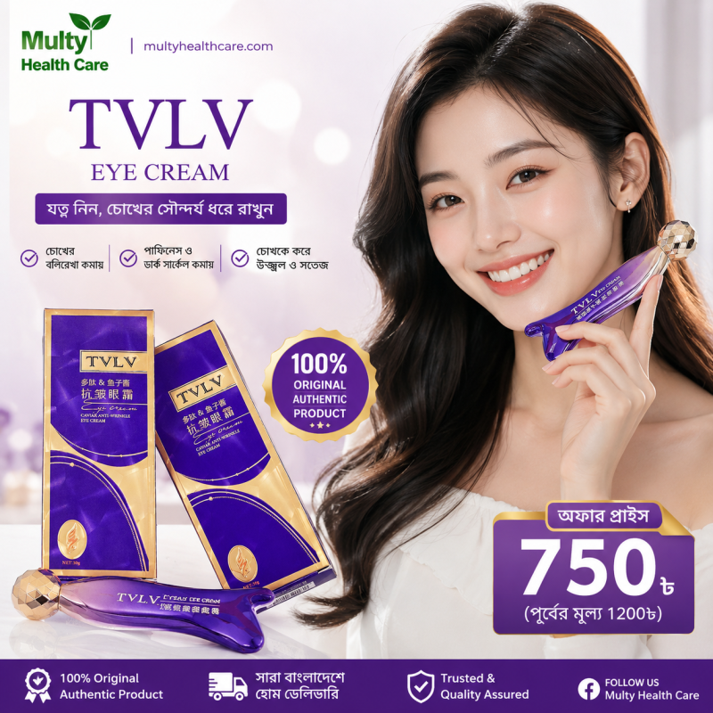 TVLV Eye Cream