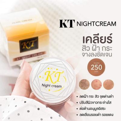 Kt Night Cream-10gm