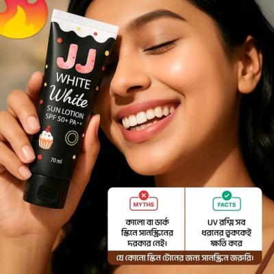 JJ White Vwhite Sun Lotion SPF50 PA++