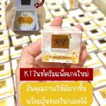 KT Pearl Night Cream 10gm