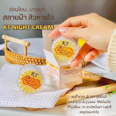 KT Pearl Night Cream 10gm